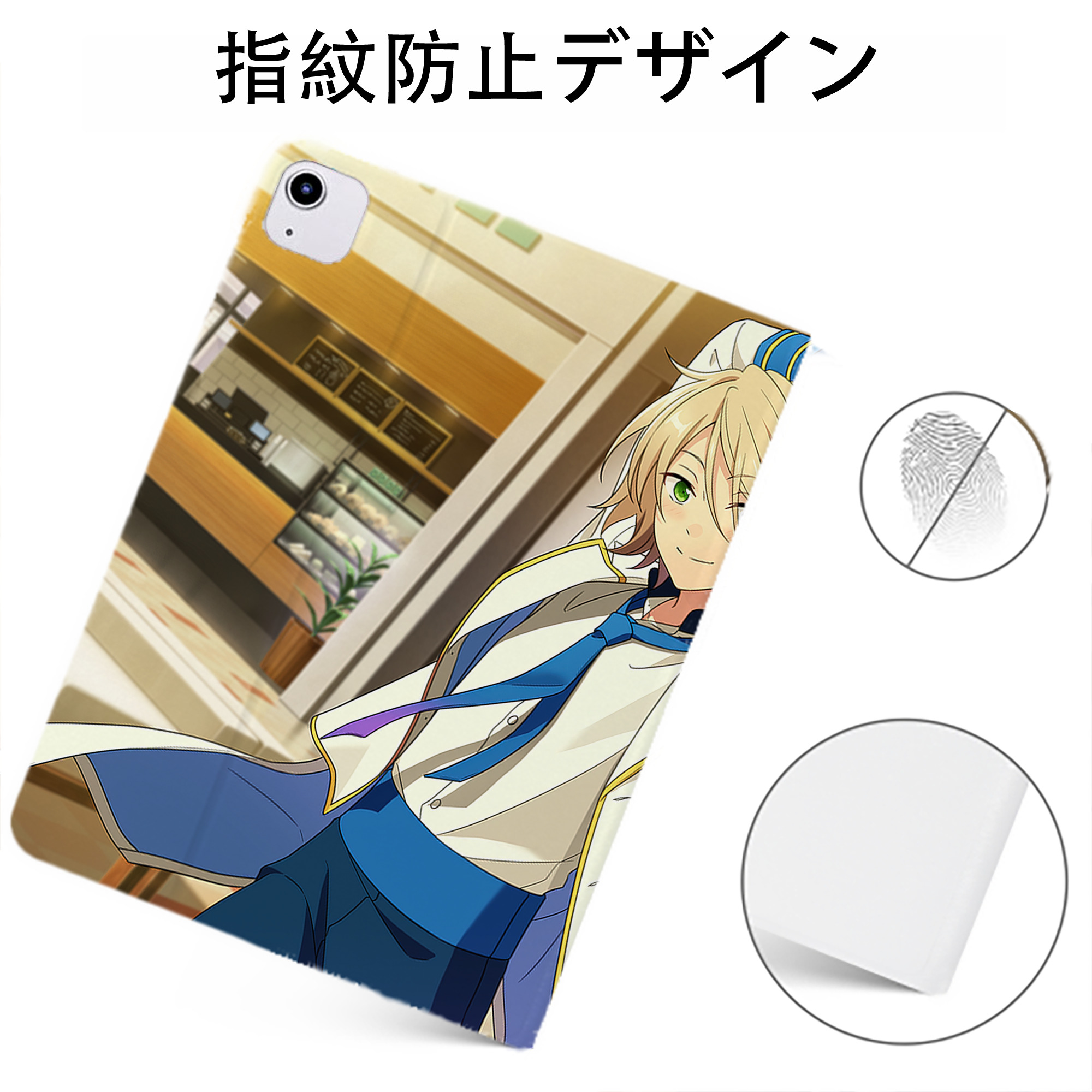 （画像用） あんさんぶるスターズ! Ensemble Stars IPadケース ペンホルダー付き ブックスタイルデザイン